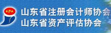 2017年資產(chǎn)評(píng)估師資格全國(guó)統(tǒng)一考試報(bào)名簡(jiǎn)章